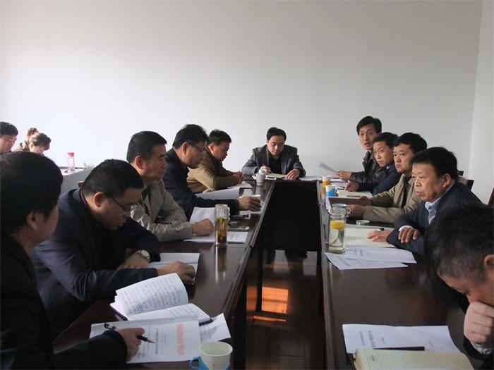 火博体育在线安全生产会议召开