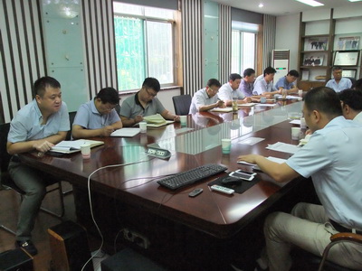火博体育在线集团召开经营工作总结会