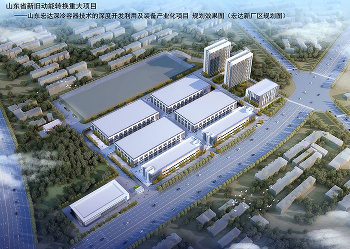 火博体育在线集团新能源装备制造基地