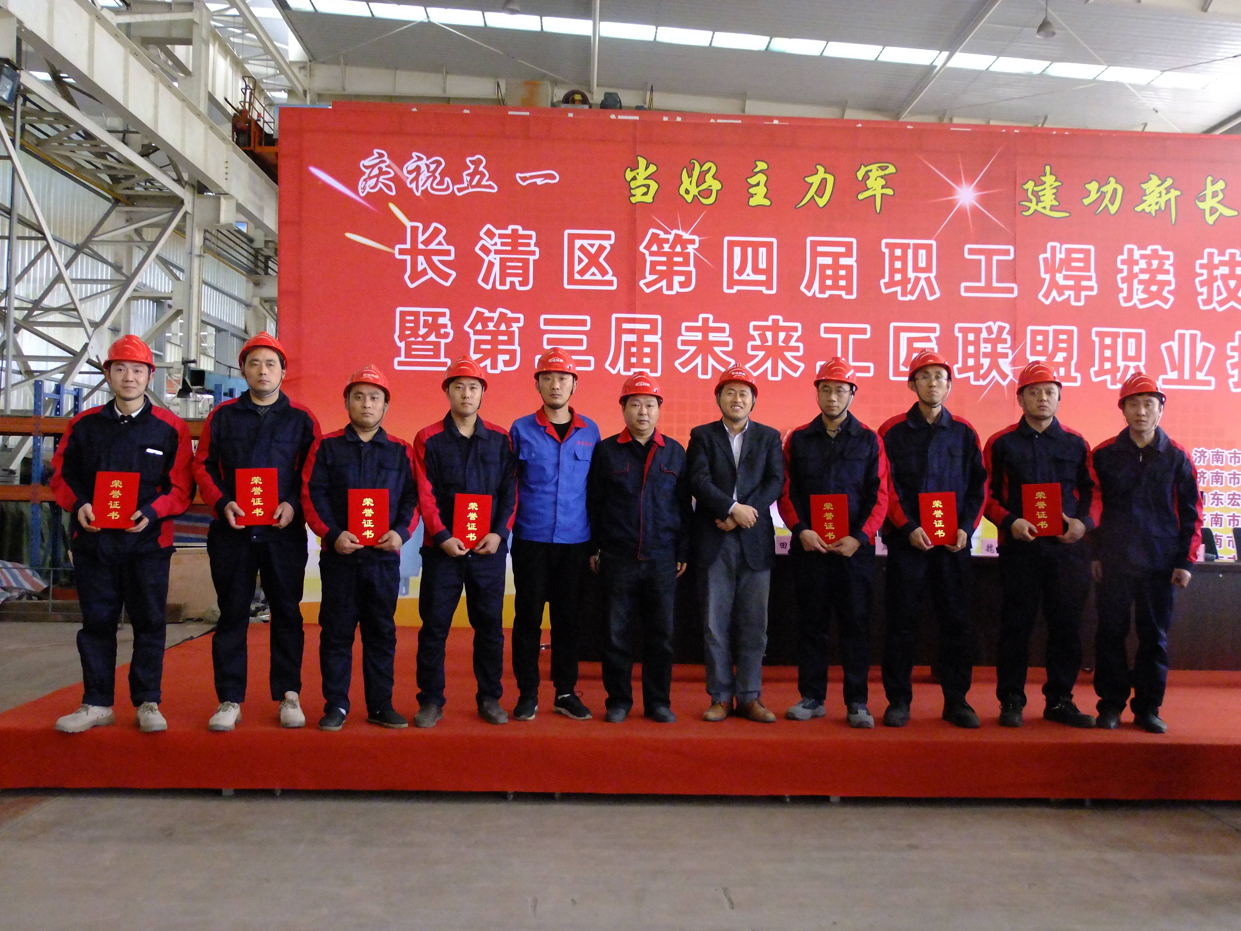 火博体育在线参赛团队