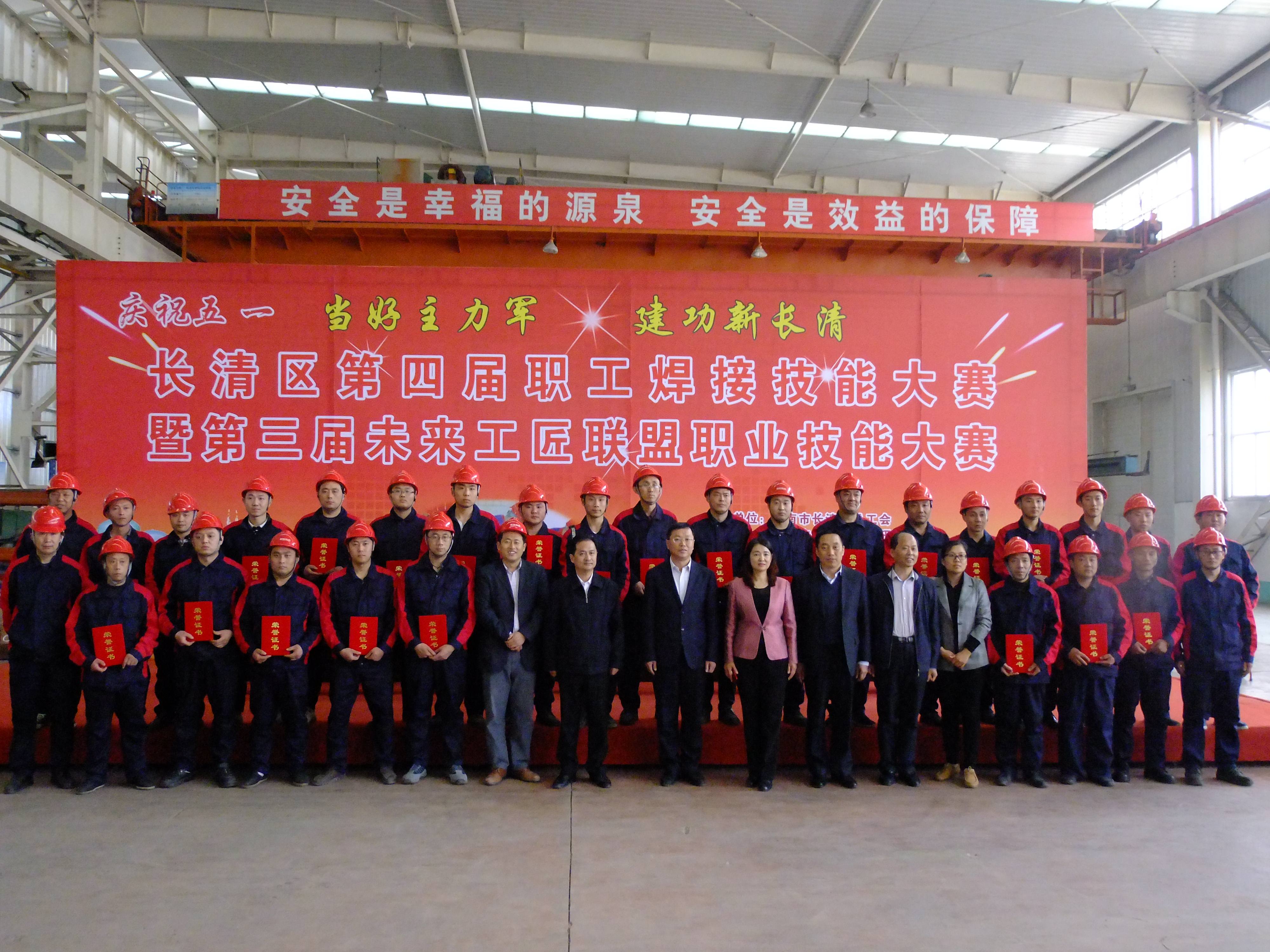 火博体育在线参赛团队