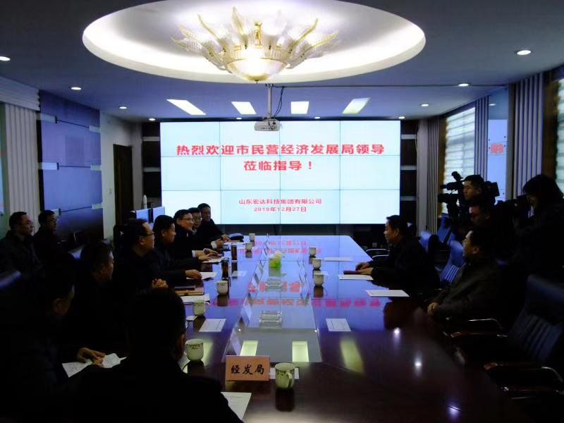 济南市民营经济发展局局长靳磊到火博体育在线集团调研