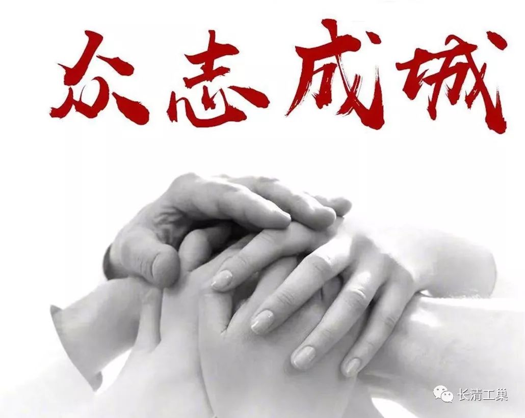 火博体育在线集团全体党员踊跃捐款