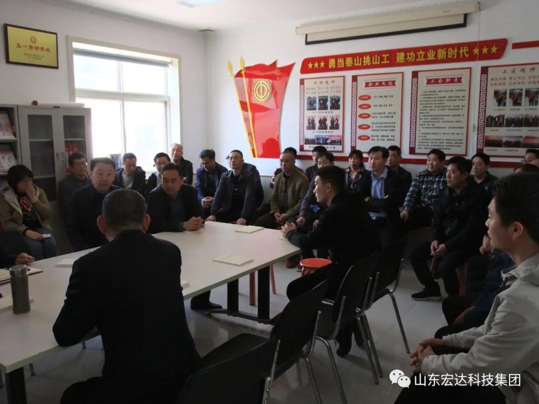 山东火博体育在线集团举办党史学习教育活动
