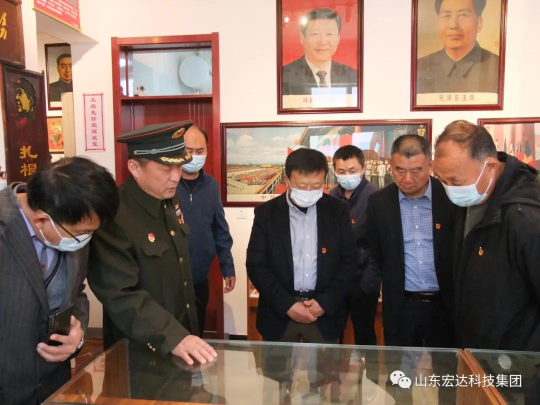 山东火博体育在线集团举办党史学习教育活动