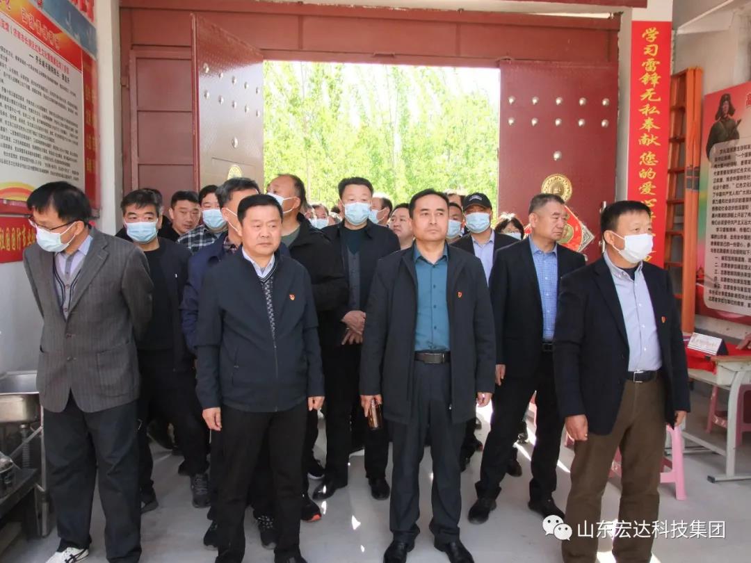 山东火博体育在线集团举办党史学习教育活动