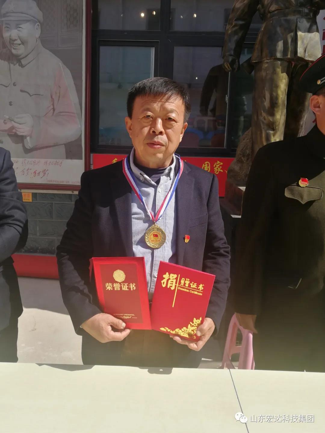 山东火博体育在线集团举办党史学习教育活动