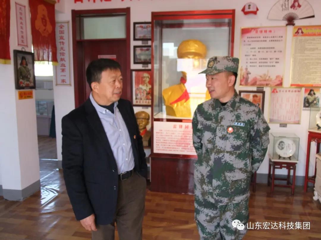 山东火博体育在线集团举办党史学习教育活动