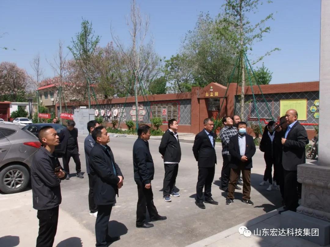 山东火博体育在线集团举办党史学习教育活动
