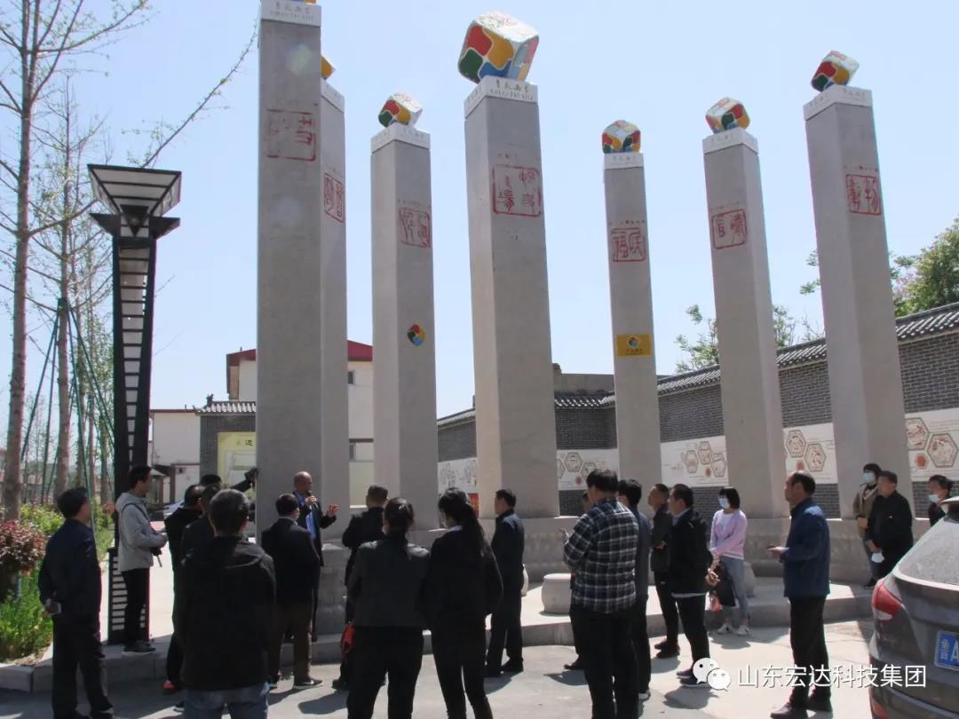 山东火博体育在线集团举办党史学习教育活动
