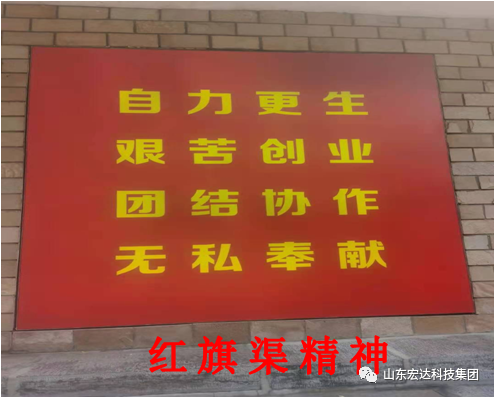 回望百年路 展望新征程---火博体育在线集团全体党员开展主题党日活动