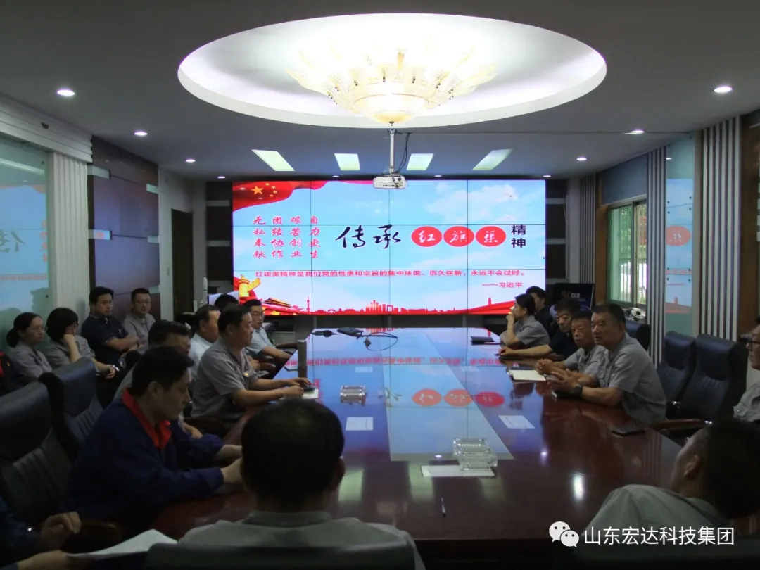回望百年路 展望新征程---火博体育在线集团全体党员开展主题党日活动