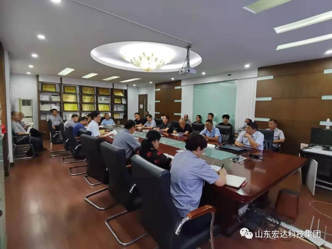 记住！新《安全生产法》今日起施行------火博体育在线集团召开安全生产专题会议