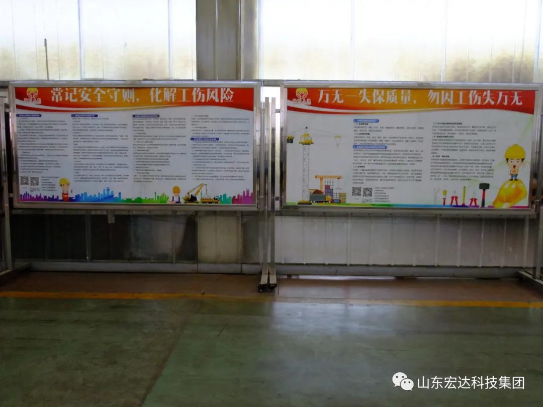 记住！新《安全生产法》今日起施行------火博体育在线集团召开安全生产专题会议