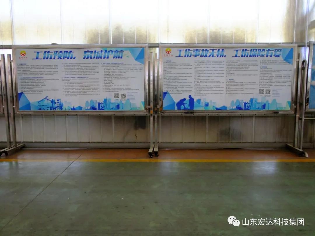 记住！新《安全生产法》今日起施行------火博体育在线集团召开安全生产专题会议