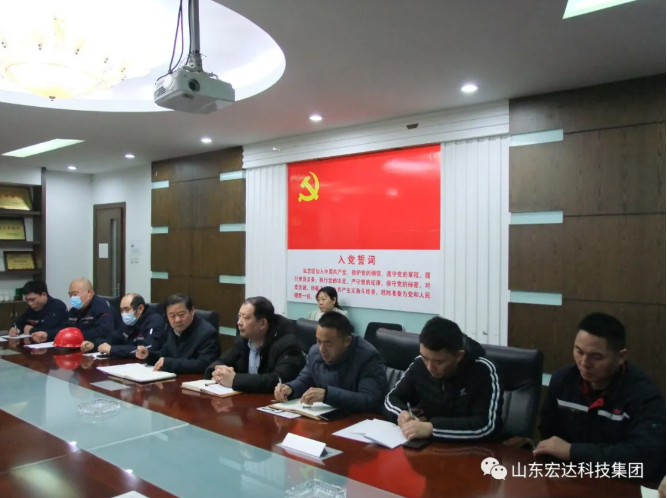 新年伊始 安全第一山东火博体育在线集团安全生产疫情防控暨安全表彰会召开