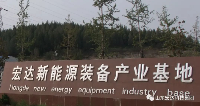 火博体育在线新能源事业部