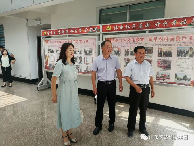 长清区人大常委会副主任王庆波一行到火博体育在线集团调研