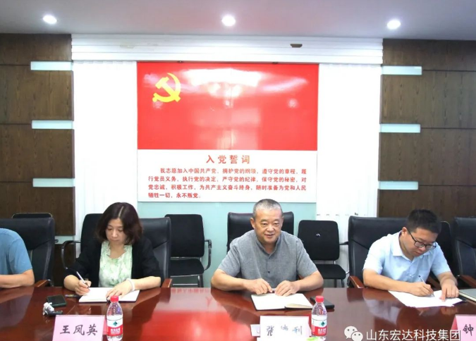 长清区人大常委会副主任王庆波一行到火博体育在线集团调研