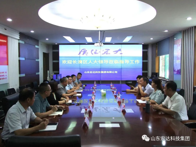 长清区人大常委会副主任王庆波一行到火博体育在线集团调研