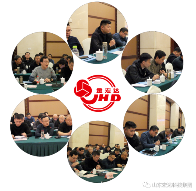 【聚水城 集广益 开新局】火博体育在线2023年业务座谈会隆重举行
