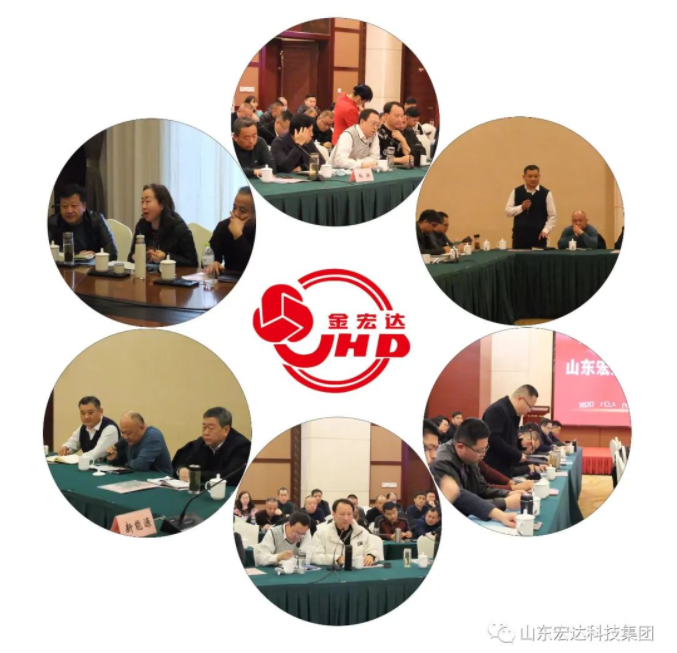 【聚水城 集广益 开新局】火博体育在线2023年业务座谈会隆重举行