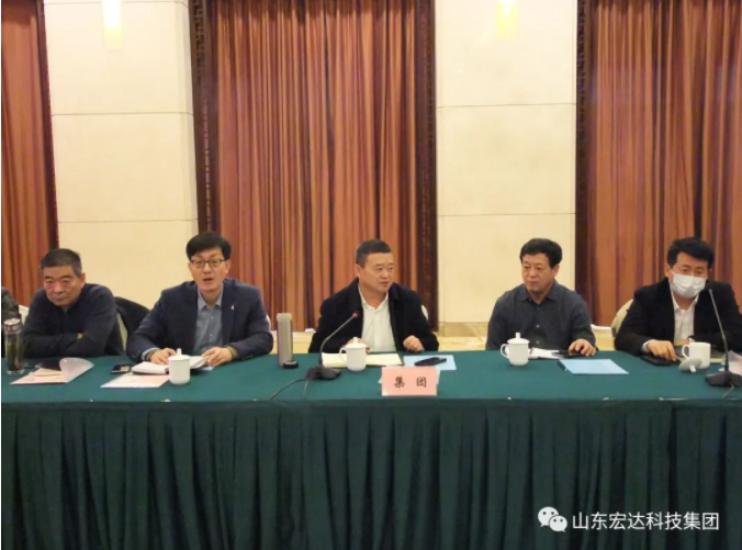 【聚水城 集广益 开新局】火博体育在线2023年业务座谈会隆重举行