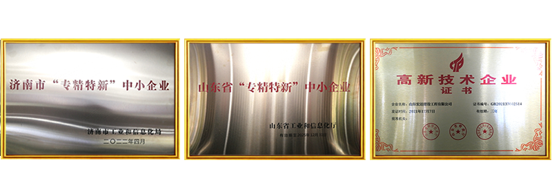 火博体育在线明星企业.png