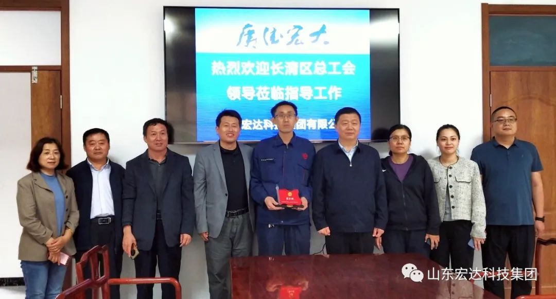 【集团简讯】区总工会领导到火博体育在线集团授牌