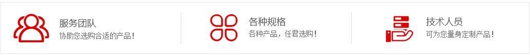 山东火博体育在线科技技术团队